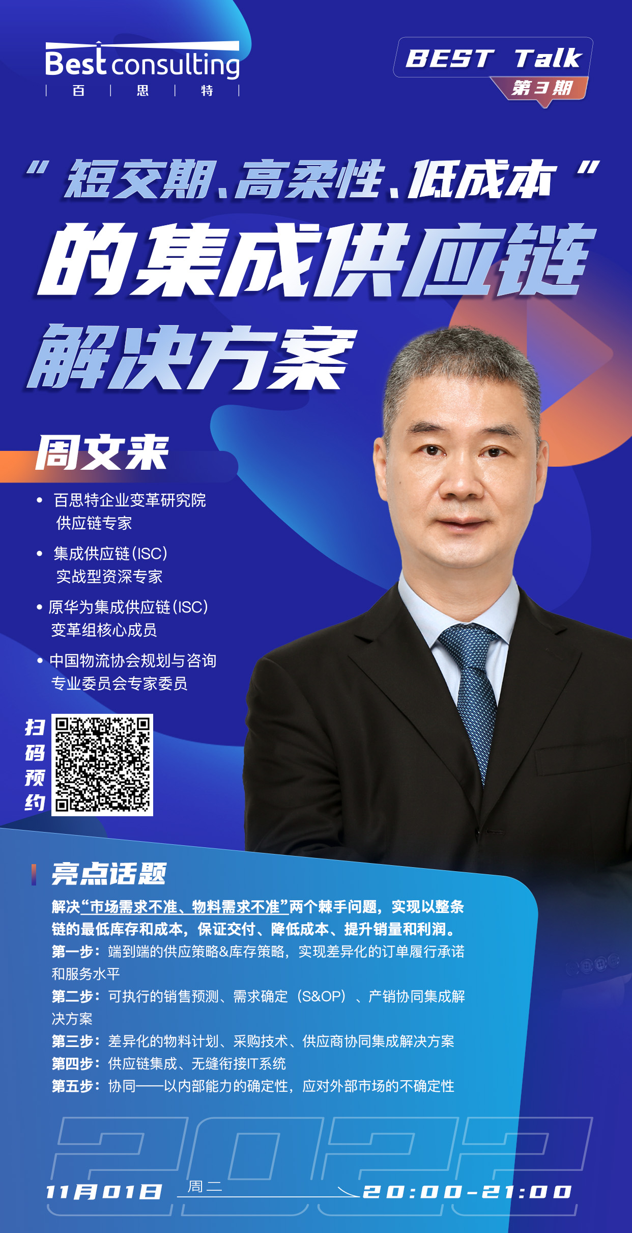 直播封面圖.jpg 直播封面圖.jpg